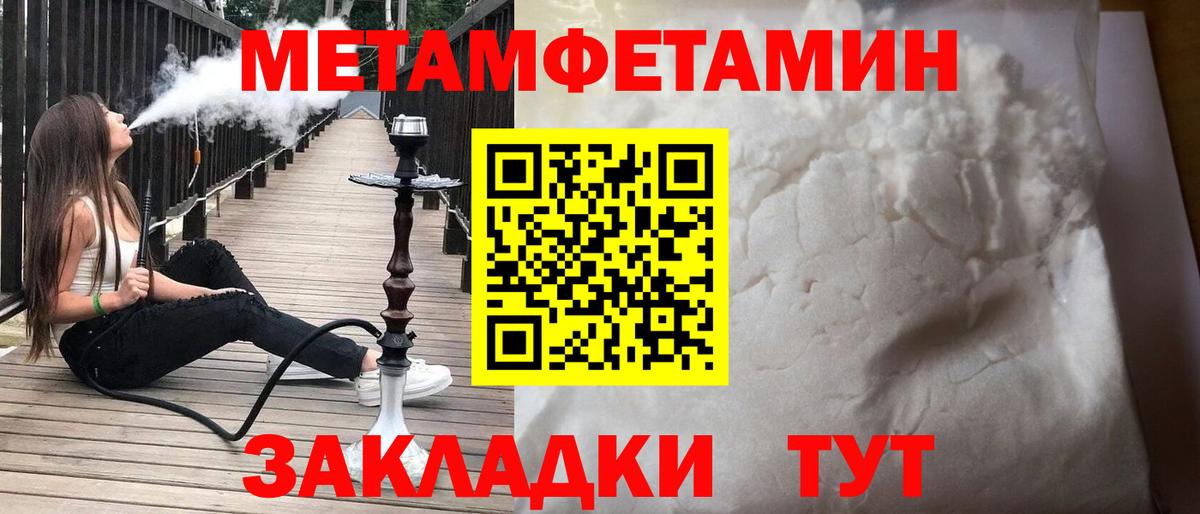 Amphetamine Premium  Амфетамин  Сургут  Вход с VPN 