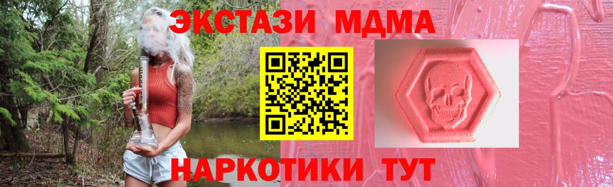 Ecstasy DUBAI  Вход с VPN  ЭКСТАЗИ  Сургут  ЭКСТАЗИ Cube 