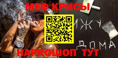 трава Можга
