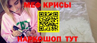 каннабис Мариинск