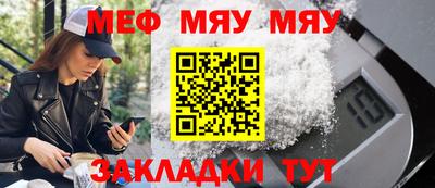 каннабис Мариинск