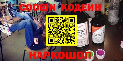 кокаин перу Малгобек
