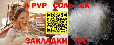 кокаин перу Малгобек