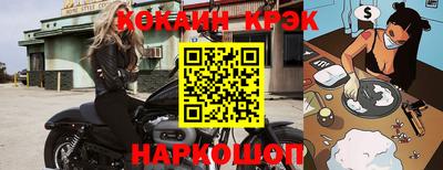 каннабис Мариинск