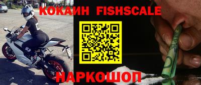 кокаин перу Малгобек