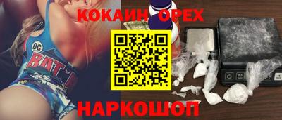 мдма Можайск
