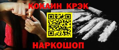 кокаин перу Малгобек