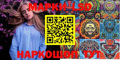 кокаин перу Малгобек