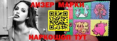 кокаин перу Малгобек