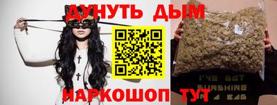 мдма Можайск