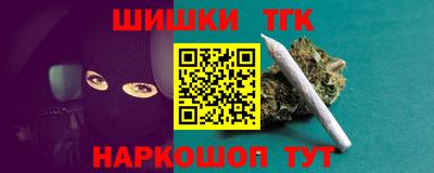 каннабис Мариинск