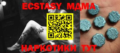 кокаин перу Малгобек