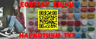 каннабис Мариинск