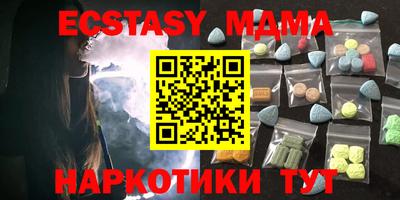 каннабис Мариинск