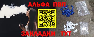 кокаин перу Малгобек