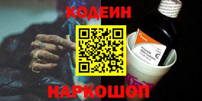 каннабис Мариинск