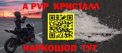 а пвп мука Малоярославец
