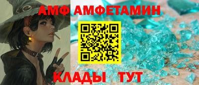 каннабис Мариинск