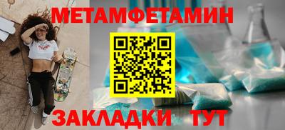 а пвп мука Малоярославец