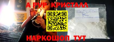 а пвп мука Малоярославец