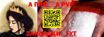 каннабис Мариинск