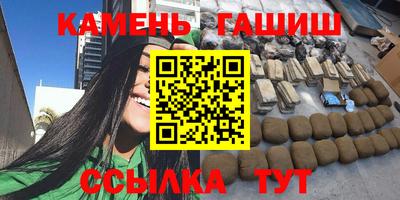каннабис Мариинск