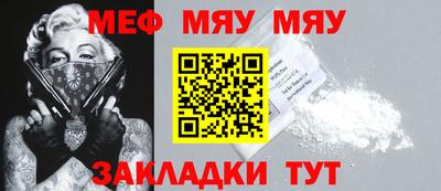 а пвп мука Малоярославец