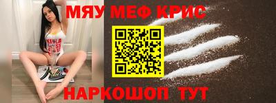 каннабис Мариинск