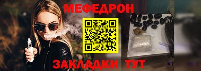 а пвп мука Малоярославец