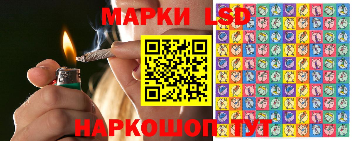 наркошоп  Вход с VPN  Марки N-bome  Сургут  Марки NBOMe 1,8мг 