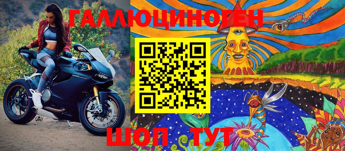 Сургут  Псилоцибиновые грибы MAGIC MUSHROOMS  Вход с VPN 