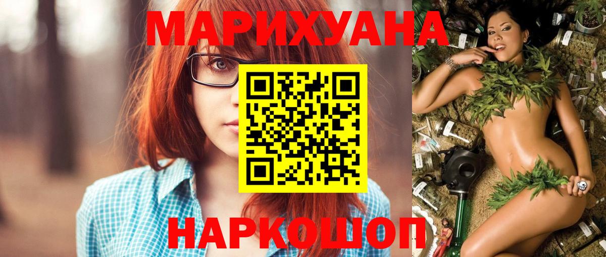 Сургут  Конопля сатива  Каннабис тримм  Конопля ГИДРОПОН  Вход с VPN 
